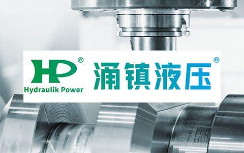 涌镇液压阀行业SEO优化