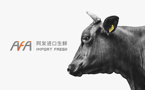 阿发进口生鲜